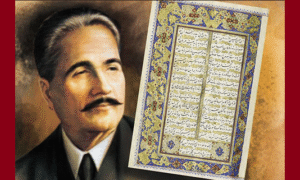 اقبال لاهوری
