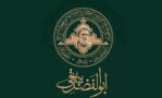 بیهقی 2