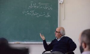 محمدرضا شفیعی کدکنی