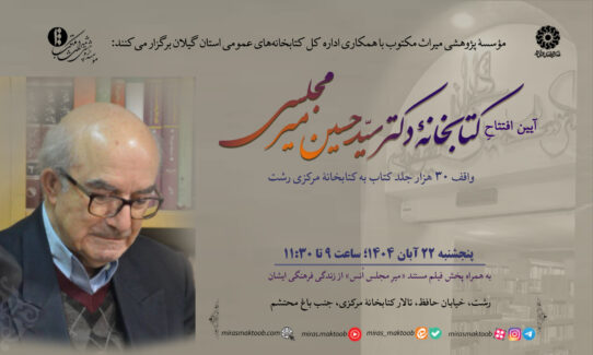 IMG_20251108_231654_704