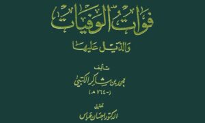 785958013bb64129b608b32d17a77ff7-2