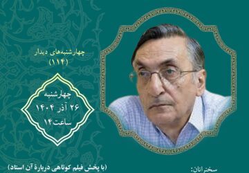 کامران فانی