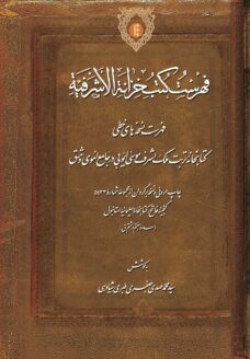 Fehrest Dameshg-Selefon-MIRAS-3