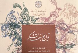 photo_2025-12-07_04-41-18-2