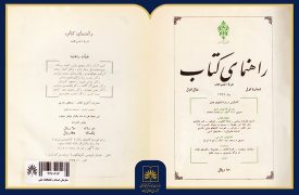 یونیفرم افقی copy